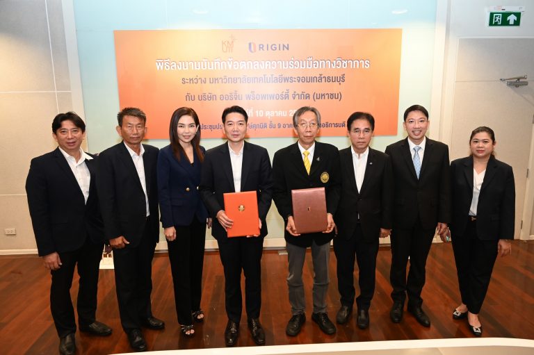 “ออริจิ้น” จับมือ มจธ. ลุยโครงการ “ออริจิ้น-บางมด วัลเลย์”ผนึกภาคธุรกิจ-คณาจารย์-นักศึกษา พัฒนานวัตกรรมและบุคลากรพลิกโฉมอสังหาฯ