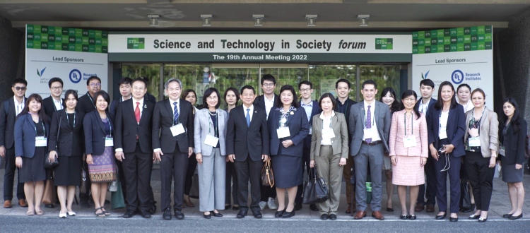 อาจารย์ภาควิชาจุลชีววิทยาเข้าร่วมการประชุม STS forum 2022