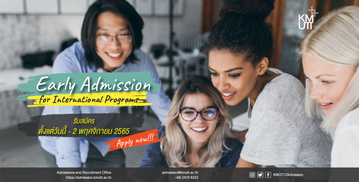 รับสมัครนักศึกษาระดับปริญญาตรี โครงการ Early Admission for International Programs KMUTT ปีการศึกษา 2566