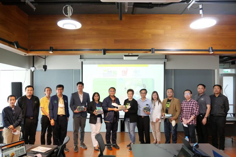 โครงการอบรมเชิงวิชาการพัฒนาศักยภาพบุคลากรด้วยเทคโนโลยีดิจิทัล Agriculture IoT Workshop อบรมเชิงวิชาการ เทคโนโลยี IoT โดย บริษัท แอดวานซ์ อินโฟร์ เซอร์วิส จำกัด (มหาชน)