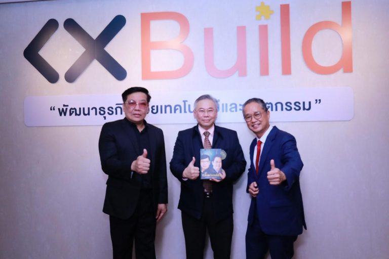 มจธ. ร่วมกับ KX Build / White Rabbit Management และสถาบันโค้ชไทย ร่วมโครงการการศึกษาสู่อนาคตสำหรับเยาวชนไทย