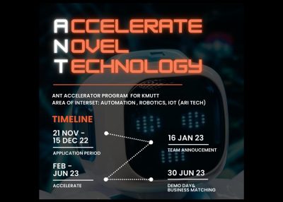 เชิญชวนชาว มจธ. เข้าร่วมโครงการ ANT Accelerator โดย Research, Innovation and Partnerships Office (RIPO) ร่วมกับ KX