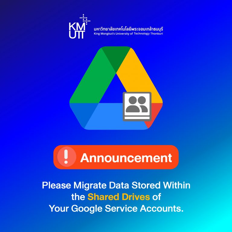 Notice: Please Migrate Data Stored Within the Shared Drive of Your Google Service Accounts.