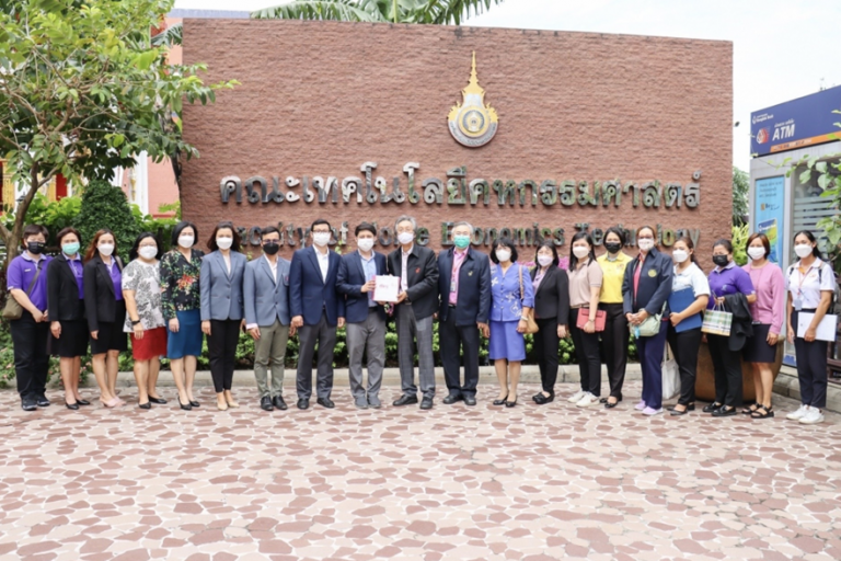กิจกรรมการสร้างเครือข่ายและเผยแพร่ข้อมูลอุทยานวิทยาศาสตร์ภูมิภาค (ภาคกลางตอนล่าง)
