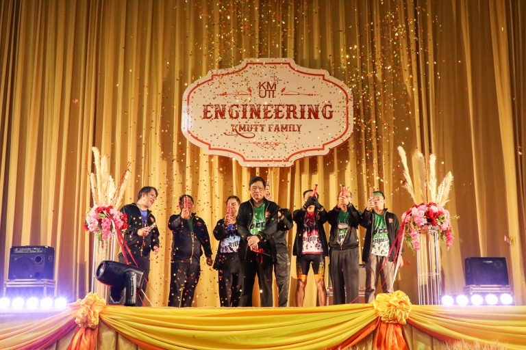 คณะวิศวกรรมศาสตร์ มจธ. จัดกิจกรรมส่งท้ายปีเก่าต้อนรับปีใหม่ (Engineering Family KMUTT 2022)