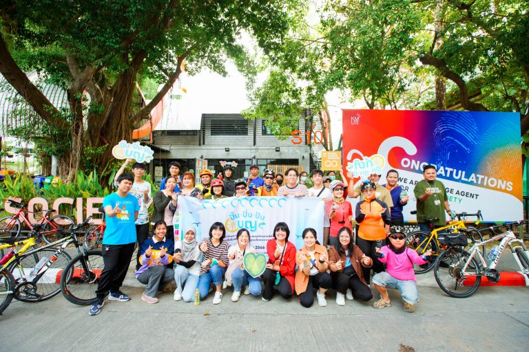 กลุ่มงานส่งเสริมกิจกรรมอย่างยั่งยืน ศูนย์การจัดการด้านพลังงานสิ่งแวดล้อม ความปลอดภัยและอาชีวอนามัย ร่วมกับเครือข่ายชมรมจักรยานสีเขียว มจธ. จัดกิจกรรม “ปั๊น ปั่น ปัน บุญ ปี 2” เนื่องในวันเด็กแห่งชาติ