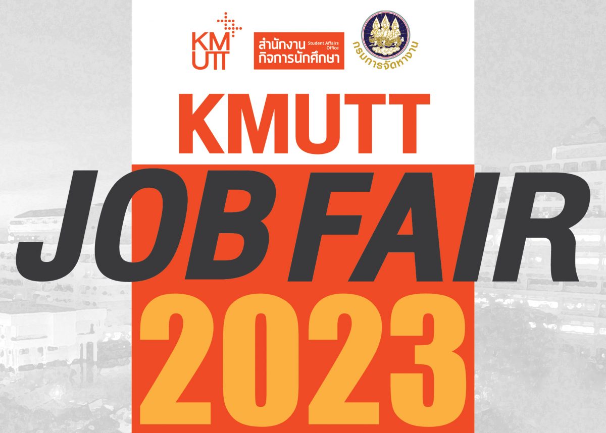 กลับมาแล้ว !! กิจกรรม​  KMUTT​ Job​ Fair​ 2023 ในรูปแบบ Onsite