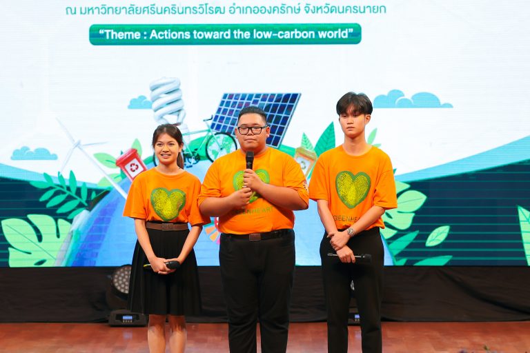 กิจกรรมนักศึกษา พัฒนาชุมชน สร้างคนหัวใจยั่งยืน คว้ารางวัลรองชนะเลิศอันดับ 2 ภายในงาน THE 7th Annual Conference of Sustainable University Network of Thailand