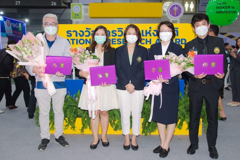 บุคลากรคณะวิทยาศาสตร์รับรางวัล เนื่องใน “วันนักประดิษฐ์” ประจำปี 2566