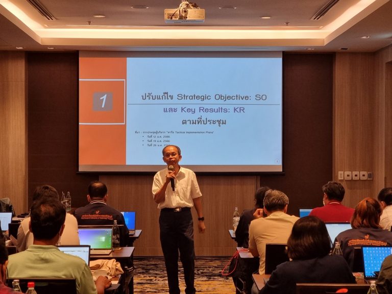 สบอ. จัดทำแผนปฏิบัติการสำนักบริหารอาคารและสถานที่ ประจำปีงบประมาณ 2566 (ครั้งที่ 1/2566)