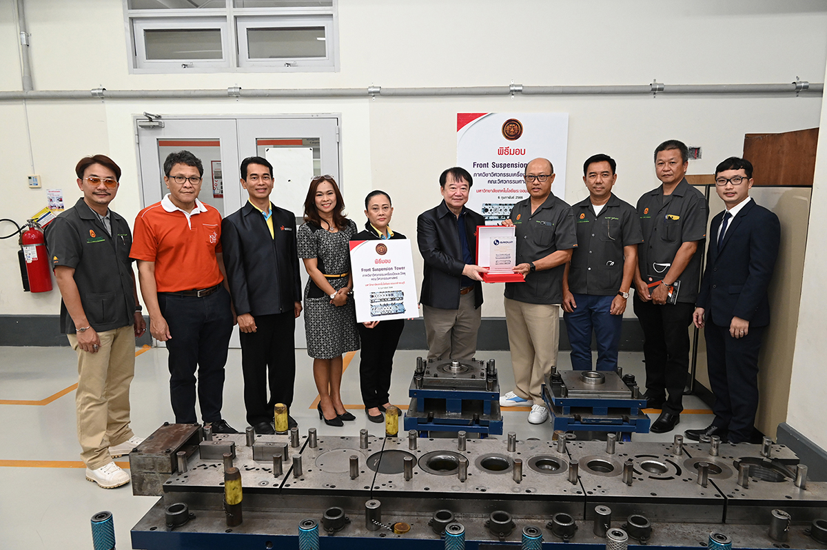 ภาควิชาวิศวกรรมเครื่องมือและวัสดุ รับมอบแม่พิมพ์ Front Suspension Tower Progressive Die จาก SP Group