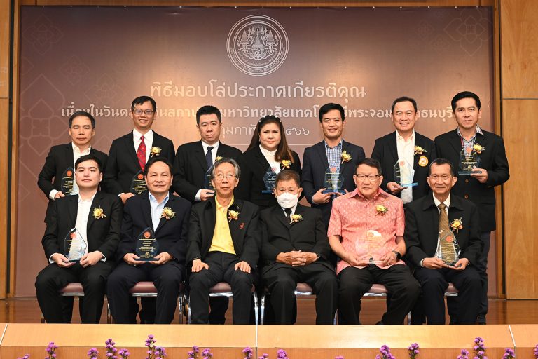 พิธีมอบโล่เกียรติคุณแก่ผู้มีอุปการคุณต่อมหาวิทยาลัย