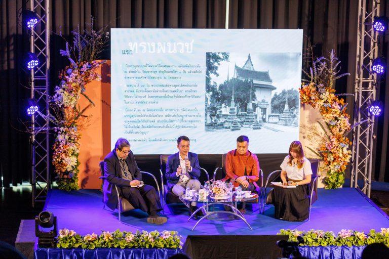 มจธ. จัดเสวนา “พระจอมเกล้าฯ ในมิติที่คุณไม่รู้จัก : Modernization เข้าโลกตาหลิ่ว ต้องหลิ่วตาตาม” แลกเปลี่ยนข้อมูลทางวิชาการเกี่ยวกับโลกทัศน์ในสมัยรัชกาลที่ 4