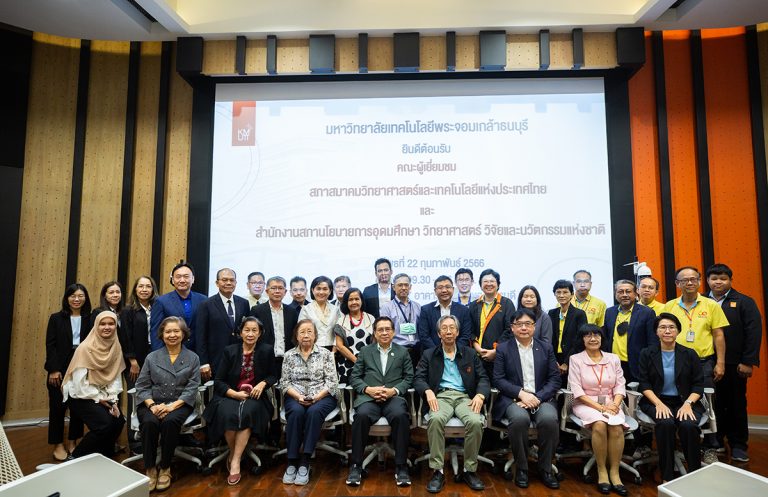 มจธ. ต้อนรับคณะศึกษาดูงานจากสสวทท. และ สอวช. เยี่ยมชม มจธ. ในการดำเนินงาน แผนงาน Carbon Neutrality 2040