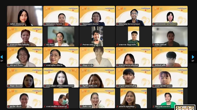 คณะครุศาสตร์อุตสาหกรรมฯ มจธ. จัดอบรมและเสวนา เรื่อง จริยธรรมการวิจัยในมนุษย์  (Human Research Ethics)
