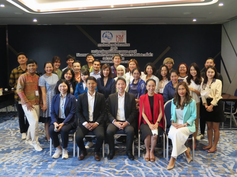 STECO ร่วมกับ ททท. เปิดโครงการพัฒนาเสริมสร้างศักยภาพคนเก่ง