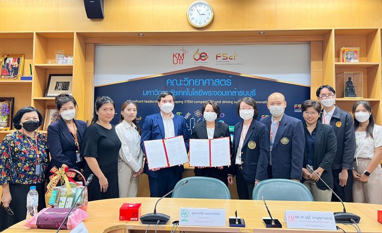 คณะวิทยาศาสตร์ มจธ. จับมือกับ บริษัท ซีวิค อโกรเทค จำกัด ลงนามบันทึกข้อตกลงความร่วมมือด้านการผลิตบัณฑิต การวิจัย และบริการวิชาการ ภายใต้โครงการ Hi-FI Consortium