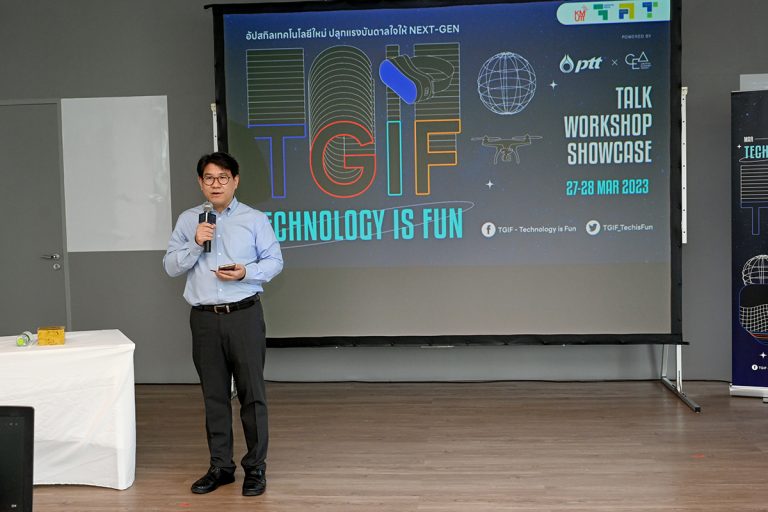 สาขาวิชามีเดียอาตส์ ร่วมกับ CEA และ ปตท. จัดนิทรรศการ Technology Showcase และกิจกรรม “TGIF – TECHNOLOGY IS FUN: อัปสกิลเทคโนโลยีใหม่ ปลุกแรงบันดาลใจ ให้ Next-Gen”