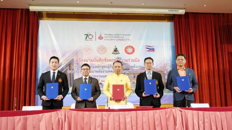 คณะครุศาสตร์อุตสาหกรรมฯ มจธ. ร่วมพิธีลงนามบันทึกข้อตกลงความร่วมมือการจัดฝึกอบรมหลักสูตรผู้รับผิดชอบด้านพลังงาน ระหว่าง กรมพัฒนาพลังงานทดแทนและอนุรักษ์พลังงาน กับ หน่วยงานและสถาบันอุดมศึกษา จำนวน 4 แห่ง