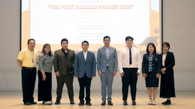 คณะครุศาสตร์อุตสาหกรรมและเทคโนโลยี มจธ. จัดโครงการครุศาสตร์นิทรรศ และกิจกรรมปัจฉิมนิเทศนักศึกษา ประจำปีการศึกษา 2565