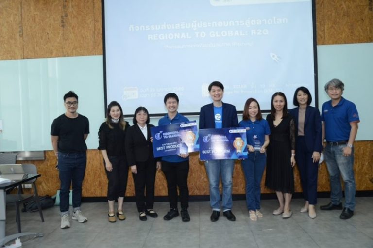 สออ. มจธ. จัดกิจกรรม “การแข่งขัน Pitching ระดับภูมิภาค” ภายใต้กิจกรรมส่งเสริมผู้ประกอบการสู่ตลาดโลกระดับภูมิภาค (Regional to Global: R2G)