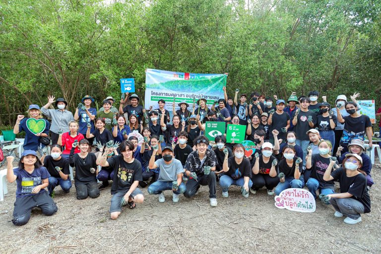 มดอาสา อนุรักษ์ป่าชายเลน เนื่องในวันสากลแห่งความหลากหลายทางชีวภาพ (International Biodiversity Day)