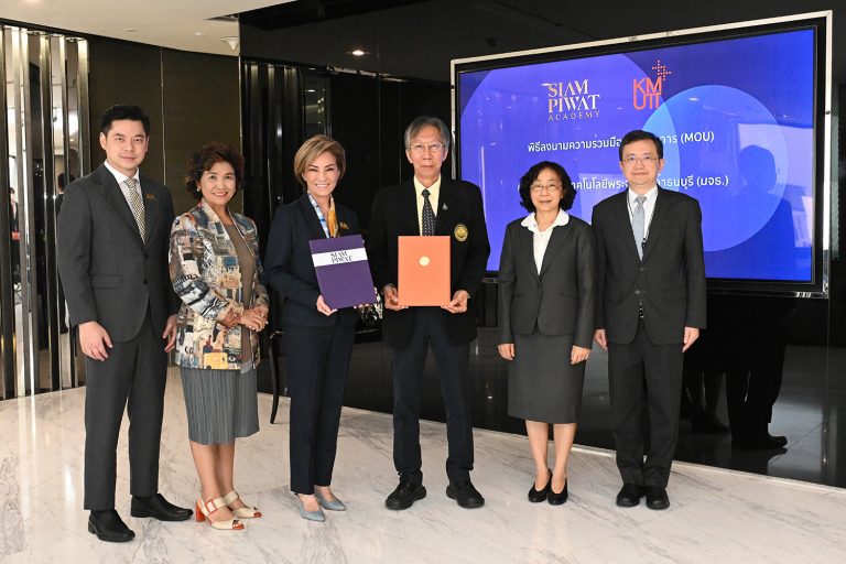 มหาวิทยาลัยเทคโนโลยีพระจอมเกล้าธนบุรี ลงนามความร่วมมือทางวิชาการกับ บริษัท สยามพิวรรธน์ จำกัด