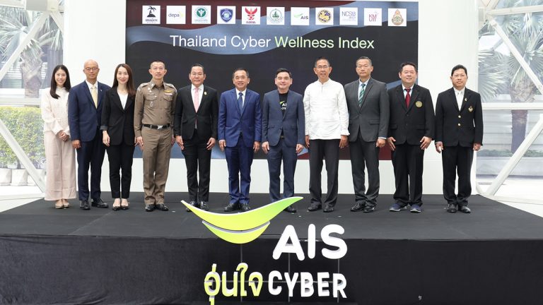 มจธ. ร่วมกับ AIS และผู้เชี่ยวชาญ เปิดตัว “Thailand Cyber Wellness Index” (TCWI) ดัชนีชี้วัดสุขภาวะดิจิทัลคนไทย