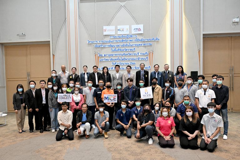 อบรมเชิงปฏิบัติการ โครงการการประเมินประสิทธิภาพการใช้พลังงานระดับต้น เพื่อสร้างการพัฒนาอย่างยั่งยืนในภาคอุตสาหกรรมพื้นที่จังหวัดราชบุรี