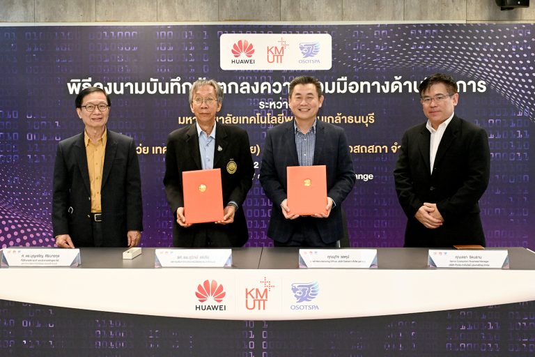 มจธ. ลงนามความร่วมมือทางวิชาการ ร่วมกับ บริษัท หัวเว่ย เทคโนโลยี่ (ประเทศไทย) จํากัด และบริษัท โอสถสภา จำกัด (มหาชน) ในหลักสูตรวิศวกรรมระบบอัจฉริยะ (Intelligence Systems Engineering: ISE) สร้างกำลังคนตอบโจทย์อุตสาหกรรม
