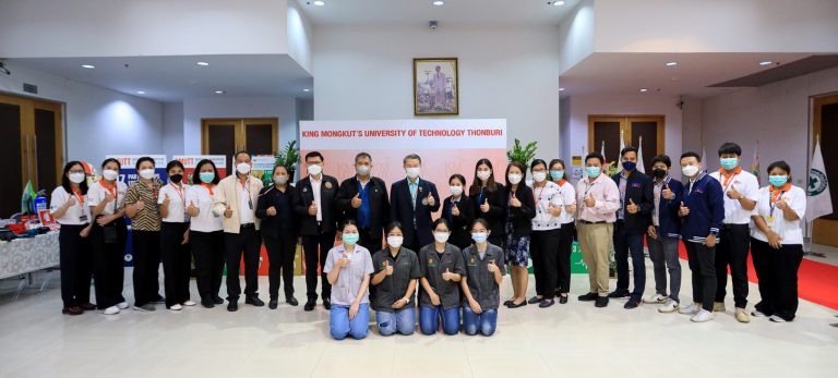 มจธ. รับการประเมิน “สถานศึกษาปลอดภัย”