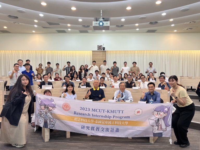 มจธ. ร่วมหารือ MCUT และ SIA แลกเปลี่ยนมุมมองด้านวิชาการและนวัตกรรมระหว่างประเทศ