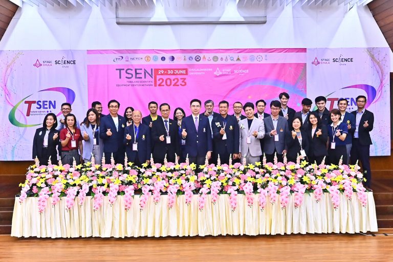 คณะวิทยาศาสตร์ มจธ.เข้าร่วมประชุมเครือข่ายศูนย์เครื่องมือวิทยาศาสตร์ประเทศไทย (TSEN) ครั้งที่ 1/2566
