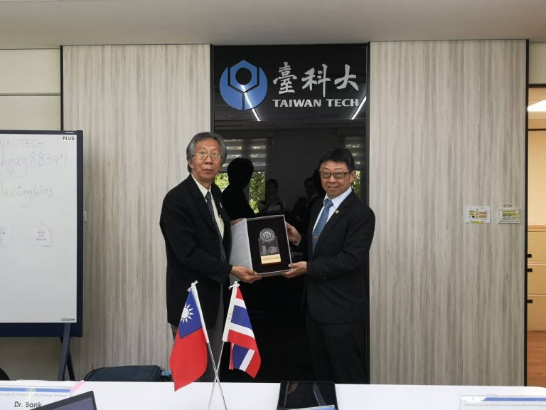 มจธ. เข้าเยี่ยมชมและหารือกับ National Taiwan University of Science and Technology แลกเปลี่ยนเรียนรู้ด้านการศึกษา วิทยาศาสตร์ วิจัยและเทคโนโลยี
