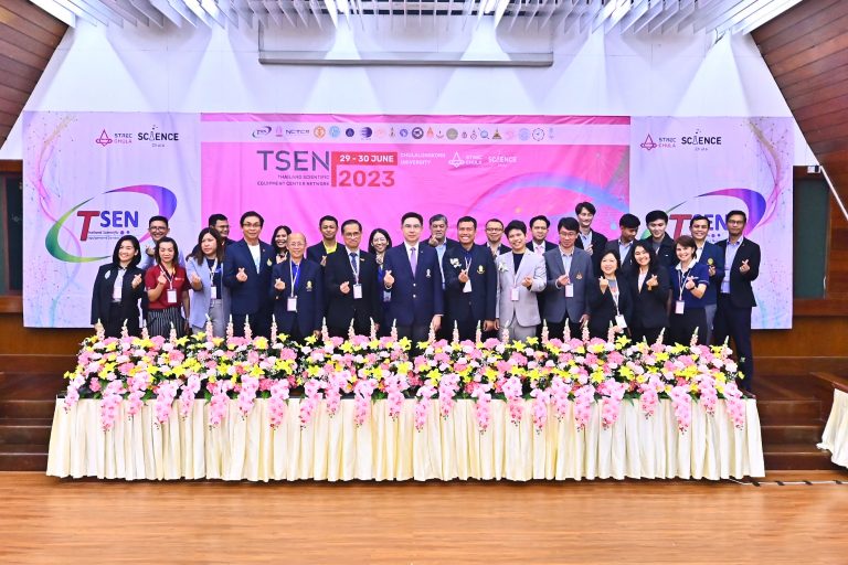 คณะวิทยาศาสตร์เข้าร่วมประชุมเครือข่ายศูนย์เครื่องมือวิทยาศาสตร์ประเทศไทย (TSEN) ครั้งที่ 1/2566