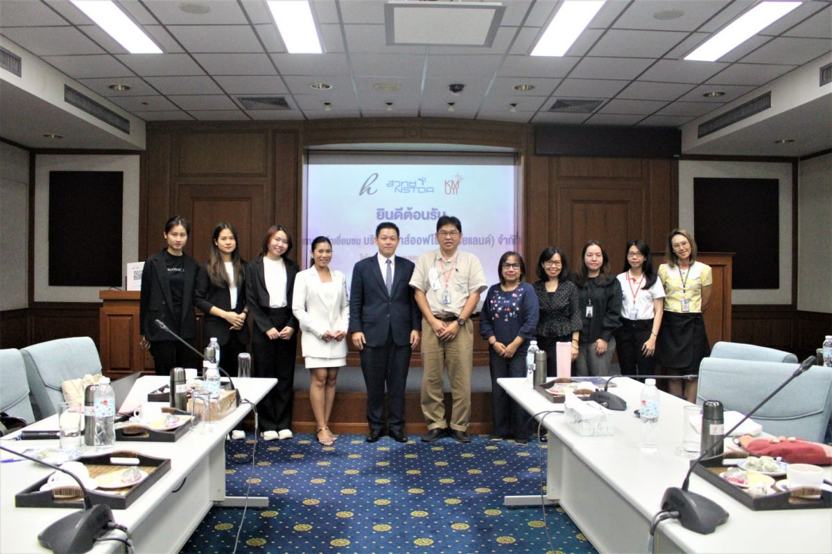 บริษัท เฮ้าส์ออฟโซป (ไทยแลนด์) จำกัด เข้าเยี่ยมชม สรบ.