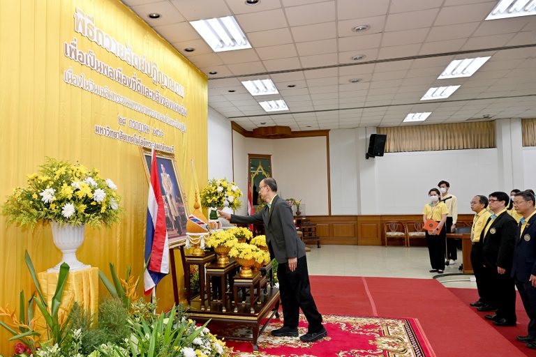 มจธ.ถวายสัตย์ปฏิญาณตนเพื่อเป็นพลเมืองที่ดี และพลังของแผ่นดิน เนื่องในวันเฉลิมพระชนมพรรษา