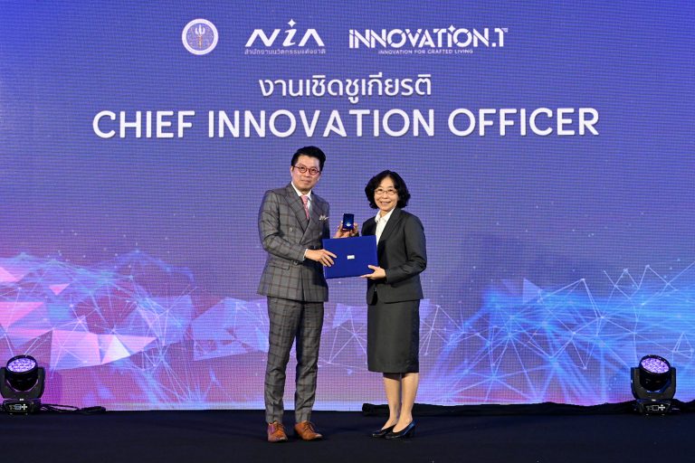 มจธ. ได้รับรับเข็มที่ระลึกและประกาศนียบัตรเชิดชูเกียรติ เป็นองค์กรที่มีบทบาทสำคัญการขับเคลื่อนนวัตกรรมในระบบนิเวศนวัตกรรมของประเทศไทย ‘CHIEF INNOVATION OFFICER’