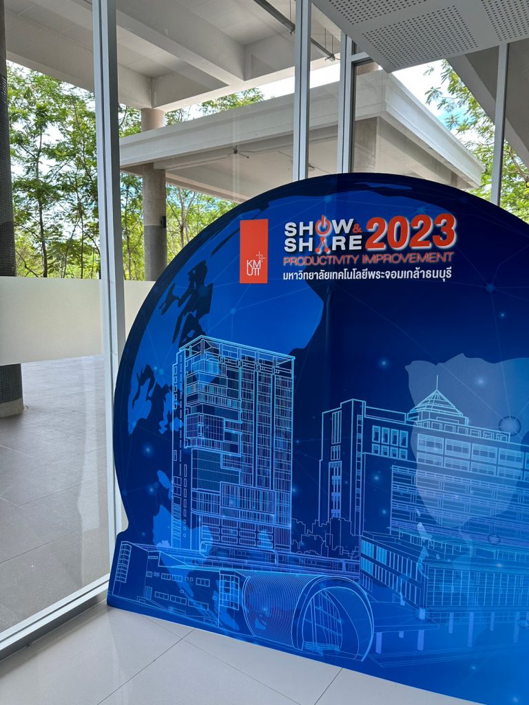 มจธ. ราชบุรี จัดนิทรรศการแสดงผลงาน Show & Share “Sustainable University through Digital Transformation” แลกเปลี่ยนเรียนรู้ประสบการณ์พัฒนางานอย่างมีประสิทธิภาพ