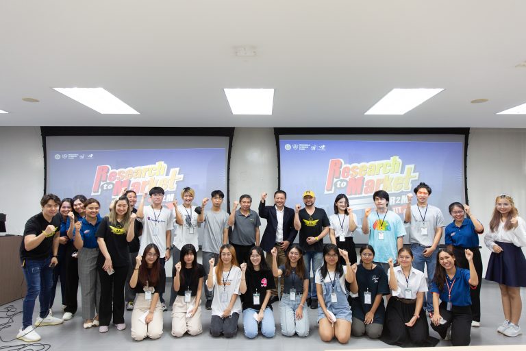กิจกรรม “เส้นทางสู่นวัตวณิชย์ Research to Market: R2M”