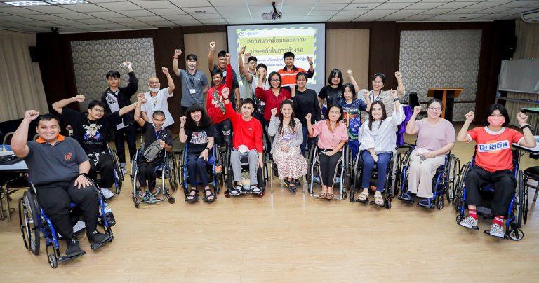 โครงการฝึกอบรมผู้พิการ เรื่องระบบความปลอดภัยในการทำงาน