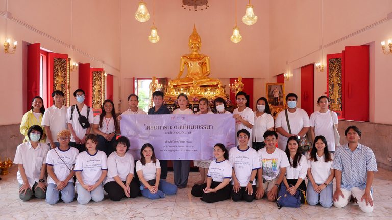 สโมสรนักศึกษา ร่วมกับคณะครุศาสตร์อุตสาหกรรมฯ มจธ.จัดกิจกรรมถวายเทียนพรรษาและกิจกรรมจิตอาสา