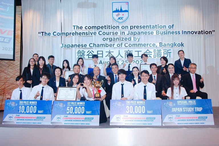 นักศึกษาคณะวิทยาศาสตร์ วิศวกรรมศาสตร์ และฟีโบ้ คว้ารางวัลนำเสนอผลงาน “Green Technology for Better Life in Bangkok”