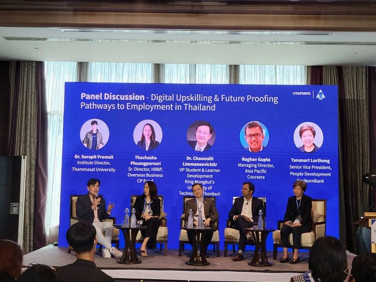 มจธ. เข้าร่วมงาน “Future of Learning and Work in Thailand”