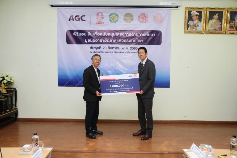 มจธ. รับมอบเงินเพื่อสนับสนุนโครงการด้านการศึกษาจากมูลนิธิอาซาฮีกลาสแห่งประเทศไทย เพื่อใช้ในโครงการปรับปรุงห้องปฏิบัติการเคมี คณะวิทยาศาสตร์