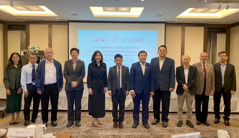การประชุมรับฟังความคิดเห็นต่อร่างเกณฑ์ตัวชี้วัดและแนวทางการประเมินความยั่งยืนของโรงไฟฟ้าสำหรับประเทศไทย