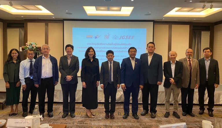 การประชุมรับฟังความคิดเห็นต่อร่างเกณฑ์ตัวชี้วัดและแนวทางการประเมินความยั่งยืนของโรงไฟฟ้าสำหรับประเทศไทย