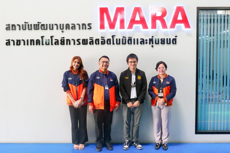กลุ่มงานบริการวิชาการและพัฒนาผลิตภัณฑ์ใหม่ เข้าเยี่ยมชมศึกษาดูงาน เพื่อหารือความร่วมมือ ณ สถาบันพัฒนาบุคลากรสาขาเทคโนโลยีการผลิตอัตโนมัติและหุ่นยนต์ (MARA)