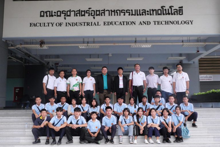 คณะครุศาสตร์อุตสาหกรรมฯ มจธ. ต้อนรับคณะศึกษาดูงานจากวิทยาลัยเทคนิคแม่สอด จังหวัดตาก