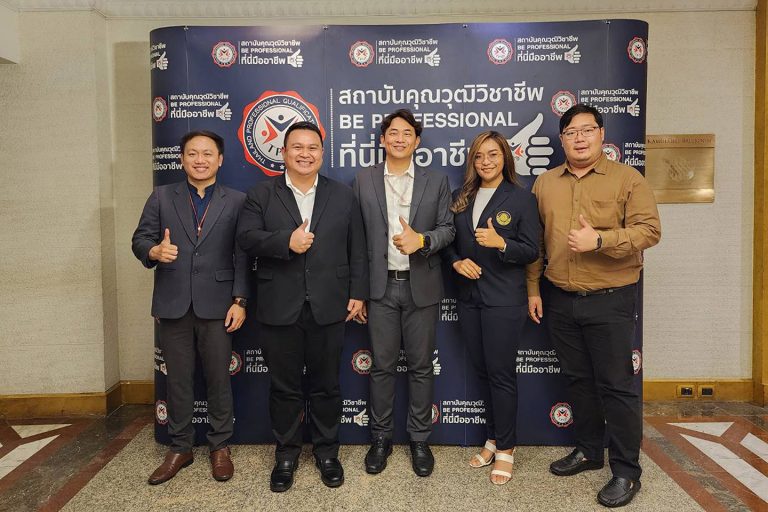 องค์กรที่มีหน้าที่รับรองสมรรถนะของบุคคลตามมาตรฐานอาชีพ มหาวิทยาลัยเทคโนโลยีพระจอมเกล้าธนบุรี สาขาวิชาครุศาสตร์อุตสาหการ คณะครุศาสตร์อุตสาหกรรมและเทคโนโลยี ร่วมออกบูธนิทรรศการในการประชุม “พลิกโฉมองค์กรรับรองสู่เส้นทางใหม่ในการให้คุณวุฒิวิชาชีพ” จัดโดยสถาบันคุณวุฒิวิชาชีพ (องค์การมหาชน)